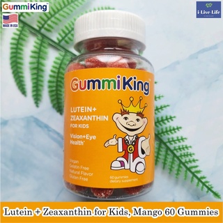 GummiKing - Lutein + Zeaxanthin for Kids, Mango 60 Gummies ลูทีน &amp; ซีแซนทีน วิตามินสำหรับสายตา สำหรับเด็ก รสมะม่วง