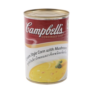  Free Delivery Campbells Corn and Mushroom Soup 305g. Cash on delivery