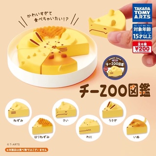 🅟🅕 กาชาปองสัตว์ต่างๆในรูปชีส 🧀🧀🐶🦏🐊🐰🦔🐀🧀🧀 Cheese Zoo Encyclopedia gashapon