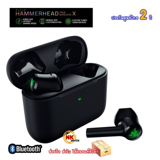 RAZER HAMMERHEAD TRUE WIRELESS X