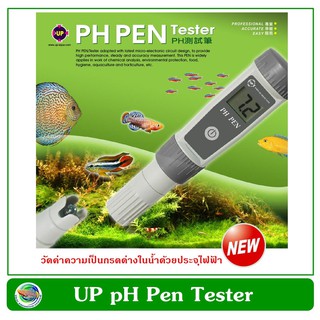 UP pH PEN วัดค่าความเป็นกรดด่าง วัดค่า pH วัดค่ากรดด่าง TESTER D-818 pH Electrode