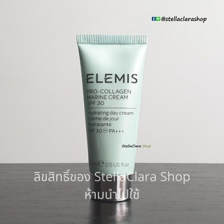 Elemis Pro-Collagen Marine Cream SPF30 15 ml