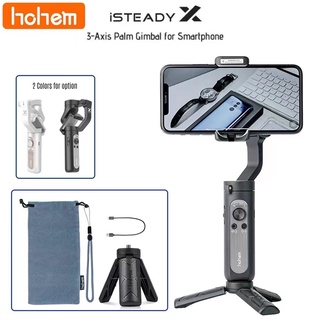 ไม้กันสั่น Hohem iSteady X Smartphone Gimbal ไม้กันสั่น 3 แกน สำหรับมือถือ