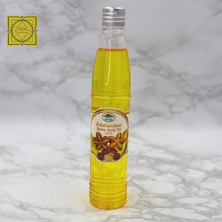 น้ำมันถั่วดาวอินคา ธรรมชาติ น้ำมันถั่วดาว ออร์แกนิค (Sacha Inchi Oil) แท้ 100% ขนาด 100 มิลลิลิตร