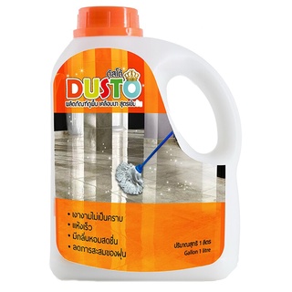 ผลิตภัณฑ์ถูพื้นเคลือบเงา  ดัสโต้  SDT1000 DUSTO น้ำยาเคลือบเงา Floor mopping DUSTO SDT1000 DUSTO