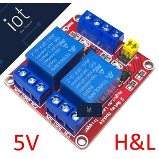 5V 2 Channel Relay Isolation High And Low Trigger