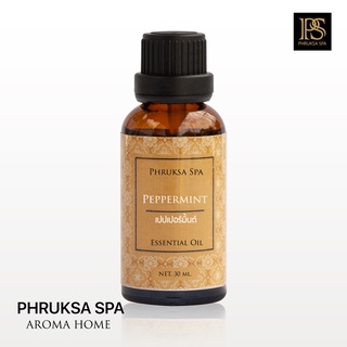 น้ำมันหอมระเหยบริสุทธิ์ ขนาด 30 ml. Pure 100% Essential Oil Phruksa Spa ใช้กับเครื่องพ่นไอน้ำ เตาอโรม่า