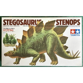 โมเดลประกอบ Tamiya 1/35 TA60202 STEGOSAURUS STENOPS