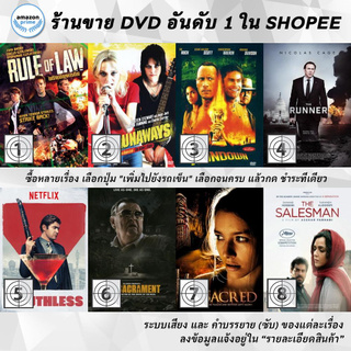 DVD แผ่น The Rule Of Law | The Runaways | THE RUNDOWN | The Runner | The Ruthless | The Sacrament | The Sacred | The S