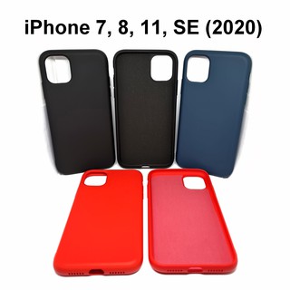 เคส iPhone 7, 8, 11, iPhone SE (2020) กำมะหยี่