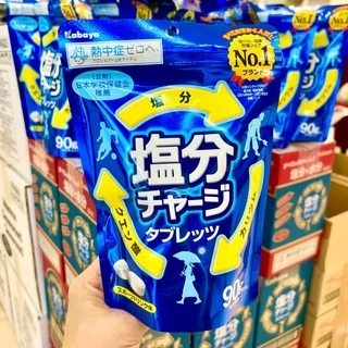 📌ขนาดjumbo Kabaya Salt ลูกอมเกลือแร่ นำเข้าจากญี่ปุ่น