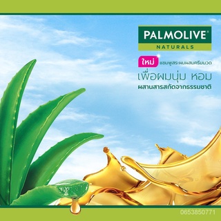 Palmolive ปาล์มโอลีฟ แชมพู สระผมผสมครีมนวด เนเชอรัล อินเทนซีฟมอยซ์เจอร์ ขนาด 350 มล. 0BtF