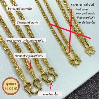 สีทองสุกเหมือนจริง❗️ แหวน 2 สลึง ลายที่ 11-16 แหวนทอง เหมือนแท้ ทองปลอม ทองโคลนนิ่ง เหมือนจริงที่สุด