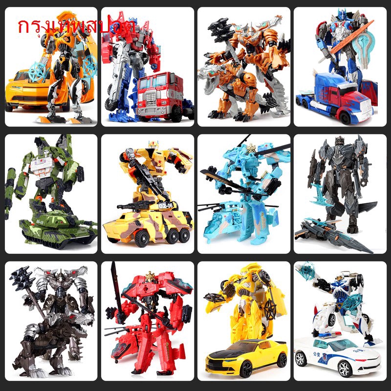 transformers toys 5