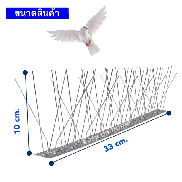 หนามป้องกันไล่นก อุปกรณ์ป้องกันนก ฐานสแตนเลสหนามสแตนเลส รูปที่ 3