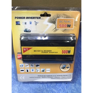 power Inverter เครื่องแปลงไฟในรถ DC12V เป็น AC220V ชนาด500