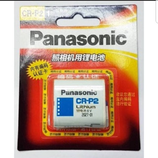 ถ่านกล้องถ่ายรูปPanasonic CRP2