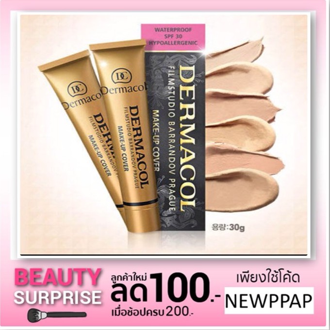 รองพื้น 30g กรัม DERMACOL MAKE-UP COVER