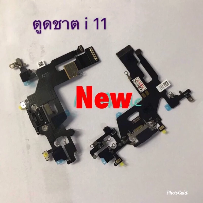 แพรชุดตูดชาร์จ( Charging Flex Cable ) i 11