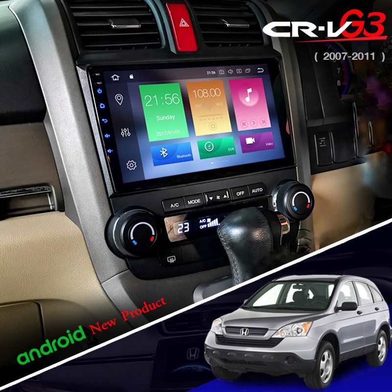 จอแอนดรอยด์ จอAndroid ติดรถยนต์ จอขนาด 9" ตรงรุ่น Honda CRV G3 ปี 2007-2011 ระบบ Android 10 Ram 2GB/Rom 32GB จอกระจก IPS
