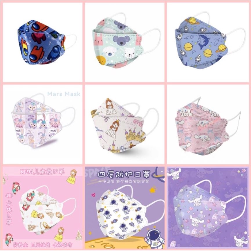 แมสเกาหลี KF94 ลายการ์ตูน พร้อมส่ง