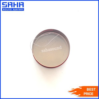 ว้อยส์ #64 - PA-101-202-501 sahasound - สหซาวด์