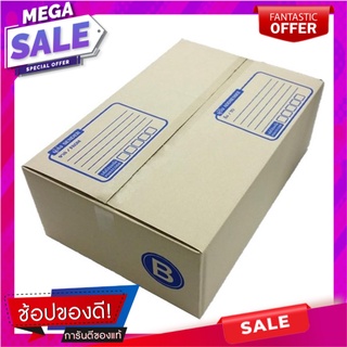 กล่องไปรษณีย์ MPC เบอร์ B 17x25x9 ซม. กล่องและกระดาษ MAILING BOX MPC B SIZE 17X25X9CM อุปกรณ์แพ็คกิ้ง