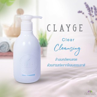 ผลิตภัณฑ์คลีนซิ่ง เนื้อเจล เคลย์จ เคลียร์ คลีนซิ่ง CLAYGE CLEAR CLEANSING (300ml)