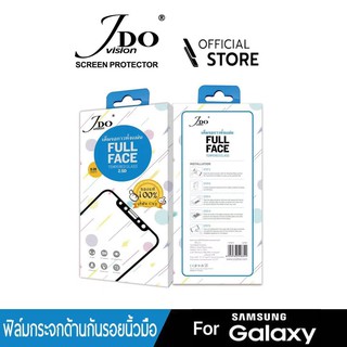 [Official]ฟิล์มกระจกนิรภัยเนื้อด้าน กันรอยนิ้วมือSAMSUNG A72(4G) A72(5G) A52(5G) JDO VISION AG MATTE