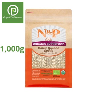 Natural &amp; Premium N&amp;P Organic เมล็ดควินัวขาว Organic White Quinoa Seeds (1000g)