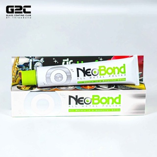 G2C ครีมขัดอเนกประสงค์ NEO BOND