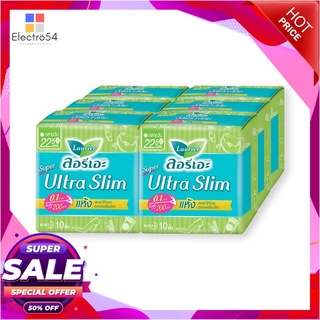 ลอรีเอะ ซูเปอร์ อัลตร้าสลิม ผ้าอนามัยแบบมีปีก 22.5 ซม. 10 ชิ้น แพ็ค 6 ห่อ ผลิตภัณฑ์สำหรับผู้หญิง Laurier Super Ultra Sli