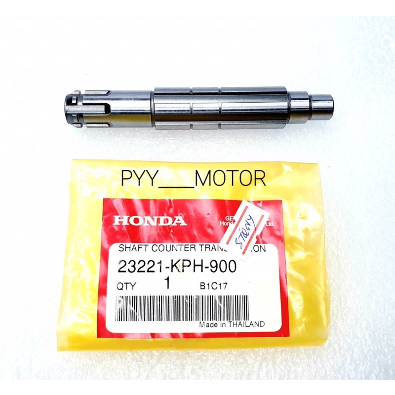แท้ศูนย์❗ แกนราวสเตอร์หน้า , แกนราวเสตอร์หน้า เวฟ125 WAVE125 R,S WAVE125i บังลม , DREAM125 , MSX125 [ 23221-KPH-900 ]
