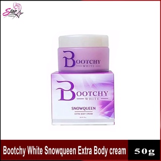 Bootchy White บูทชี่ ไวท์ 50 กรัม ครีมทารักแร้ขาว