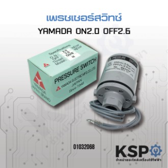 Yamada Pressure Switch ถ กท ส ด พร อมโปรโมช น ม ย 21 Biggo เช คราคาง ายๆ