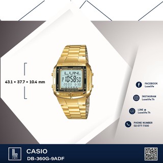 นาฬิกาข้อมือ Casio รุ่น DB-360G-9ADF Data Bank- นาฬิกาข้อมือผู้ชาย สีทอง สายสแตนเลส