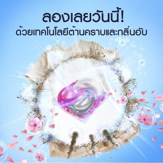 Downy ดาวน์นี่ เจลบอล ผลิตภัณฑ์ซักผ้าสูตรเข้มข้น กลิ่นการ์เด้น บลูม ถุงเติม25ก้อน 444 กรัม