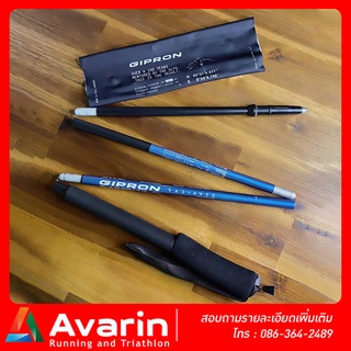 Gipron 310 Mont Blanc Radiance ALU - Trekking Pole ไม้เท้าวิ่งเทรล เดินป่า