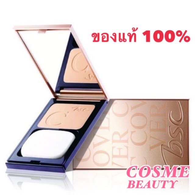 BSC C Cover ขนาด 10 กรัม แป้งพัพบีเอสซี ซี คัพเวอร์