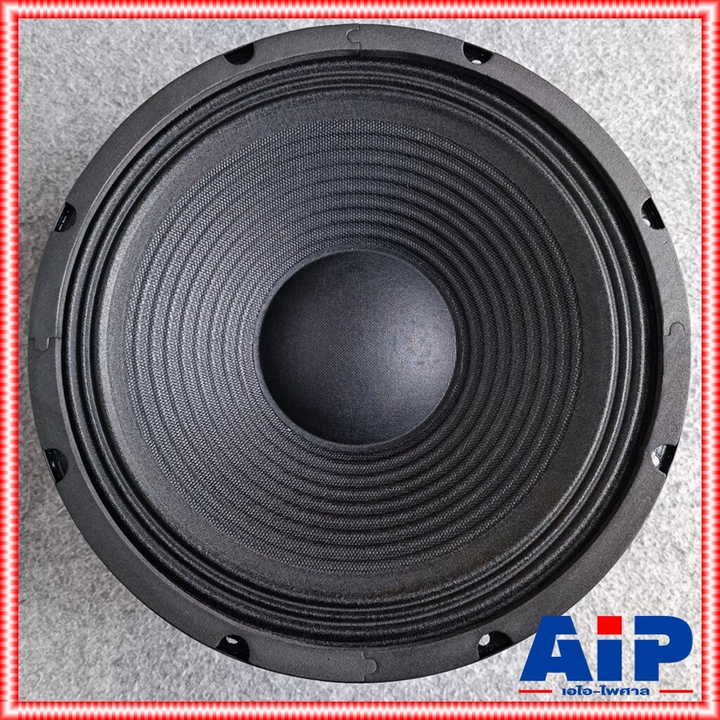 1ดอก ลำโพง10นิ้ว NPE ML-1011 ได้ ดอกลำโพง10นิ้ว ขอบแข็ง เอ็น พี อี ML 1011 ML1011 ลำโพง ซับ10นิ้ว ดอกลำโพงซับ เอไอ-ไพศาล