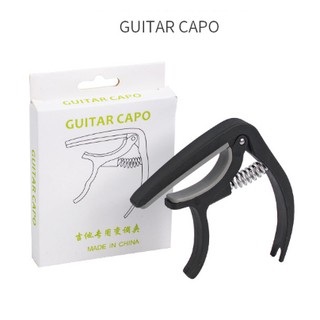 CAPO 2 in 1 คาโป้+ที่งัดหมุดกีตาร์ คุ้มค่า ราคาน่ารักมากก