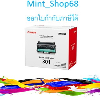 Canon Cartridge-301 Drum Cartridge ตลับดรัม ของแท้