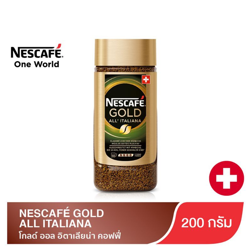 nescafe gold all italiana200g. เนสกาแฟ โกล์ด ออล อิตาเลียน่า ขวดแก้ว