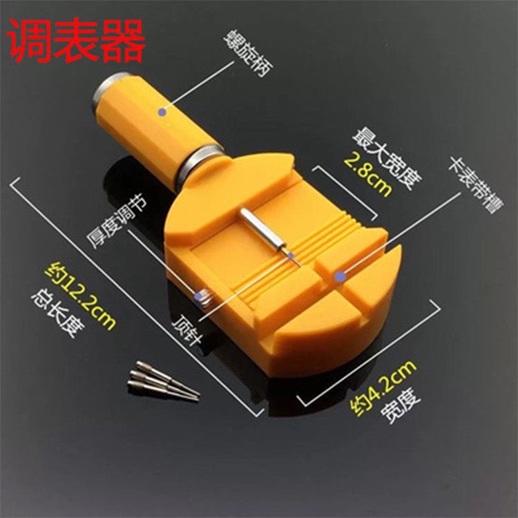Watch Repair Tool Water Adjuster Watch Bracelet Watch Band Detachment ...