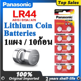 ถ่าน PANASONIC LR44 (A76) AG13 ,  G13A 1แผง/10ก้อน Original LR44 Lithium Coin Batteries A76 AG13 G13A1