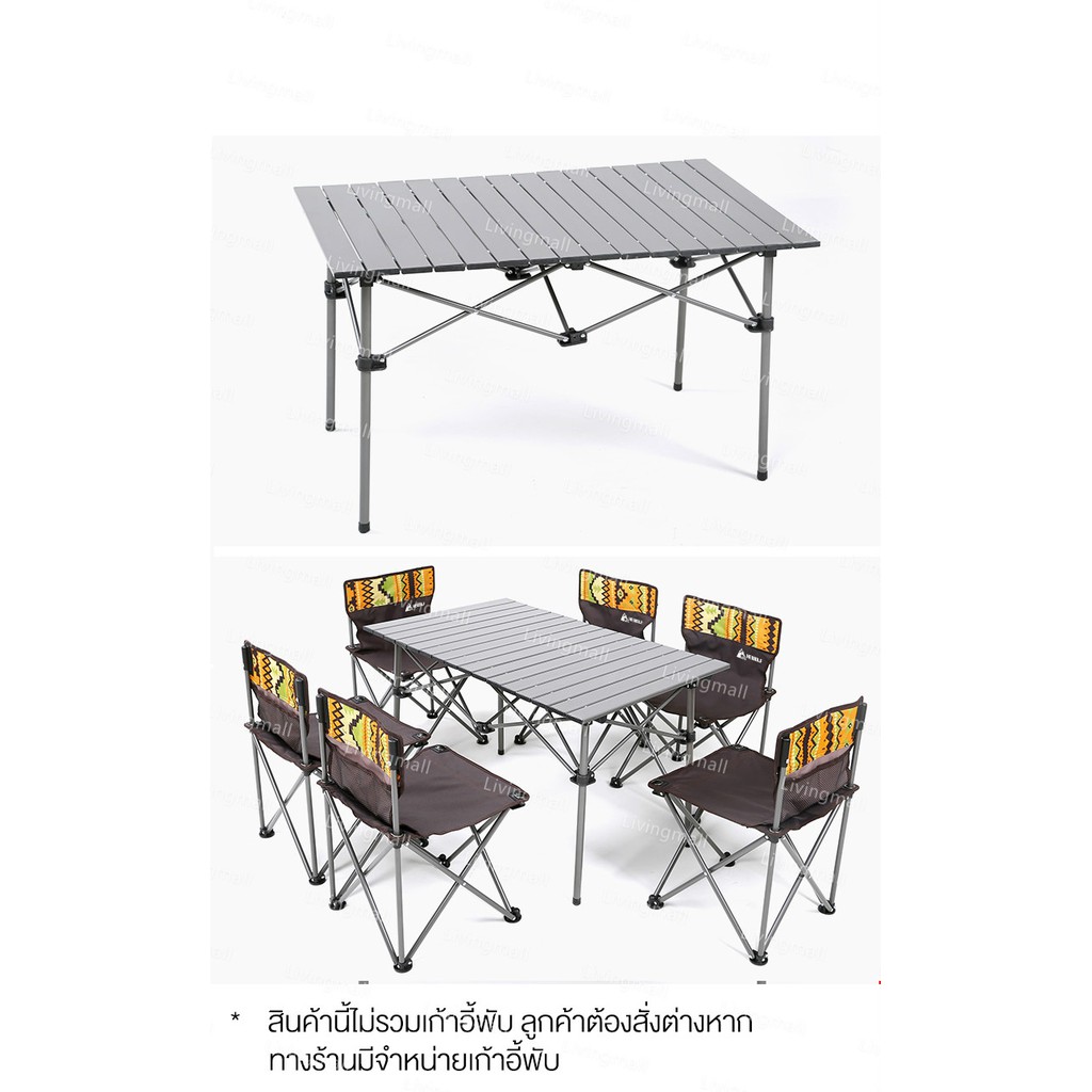 Livingmall โต๊ะพับอลูมิเนียม โต๊ะแคมป์ปิ้ง โต๊ะเอนกประสงค์ โต๊ะปิกนิค ...