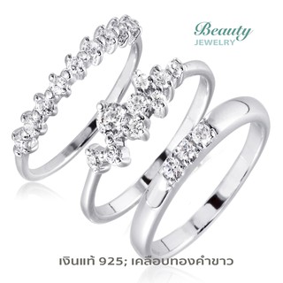 Beauty Jewelry แหวนเงินแท้ 925 Silver Jewelry แหวนมินิมอล ประดับเพชร CZ รุ่น RS3062, 63, 65-RR เคลือบทองคำขาว