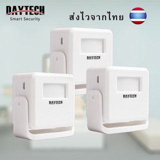 ส่งไวจากไทยDaytech เซ็นเซอร์ประตู กระดิ่งตรวจจับการเคลื่อนไหวต้อนรับแบบไร้สาย กริ่งประตูร้านอาหาร