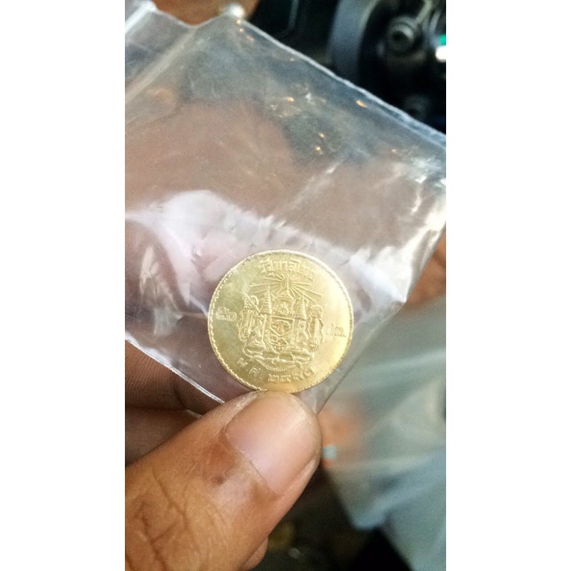 ส50 สตางค์พิมพ์หนา 2493