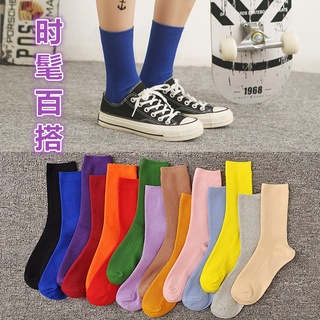 ราคาsolid color  fashion socks